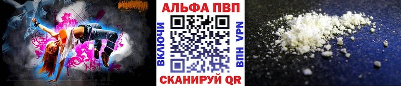 Наркота Камышин A PVP  Бутират  Меф мяу мяу  МАРИХУАНА  COCAIN 