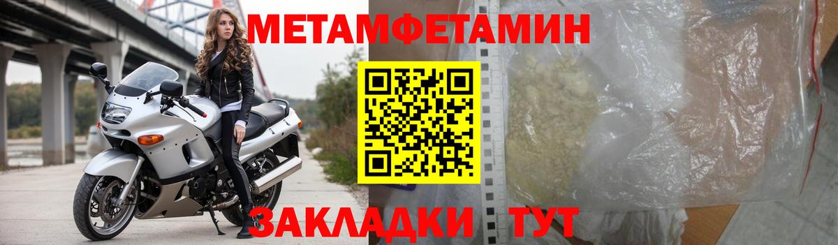 Amphetamine VHQ Камышин