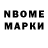 МЕТАМФЕТАМИН кристалл Kimberly Borongan
