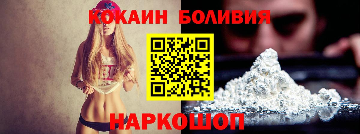 МЕФ Камышин