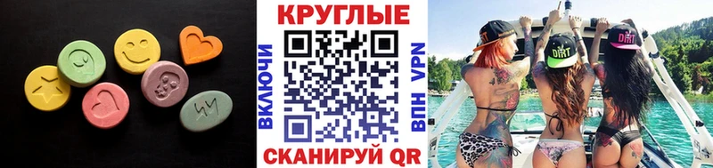 OMG ССЫЛКА  Камышин  Экстази ешки 