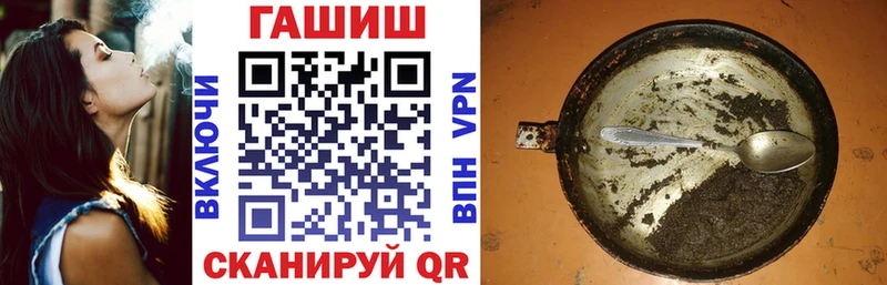 OMG онион  Камышин  ГАШИШ индика сатива 