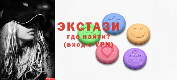 COCAINE Магас
