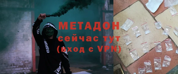 синтетический гашиш Майский