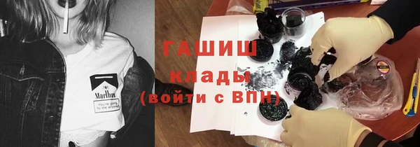 COCAINE Магас