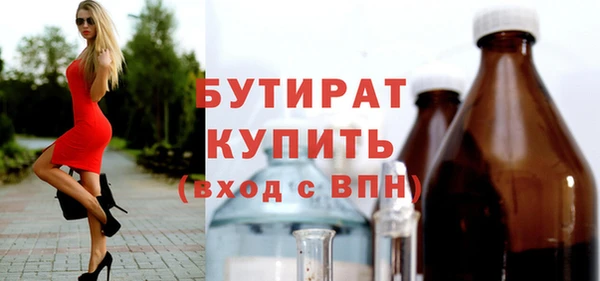 синтетический гашиш Майский