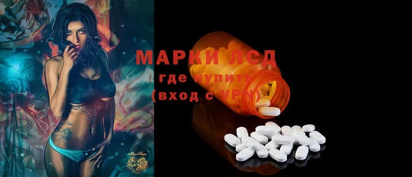 дурь Лихославль