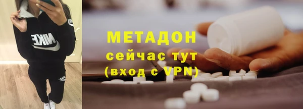 дурь Лихославль