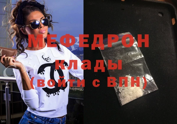 таблы Магадан