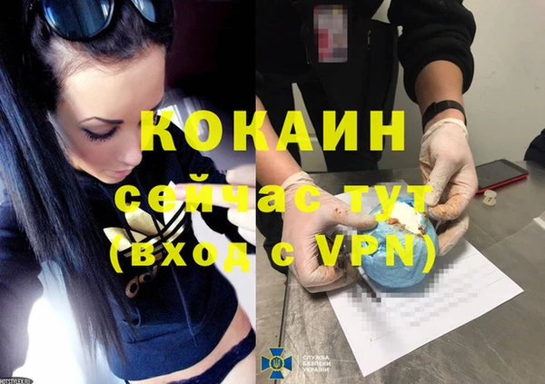 дурь Лихославль