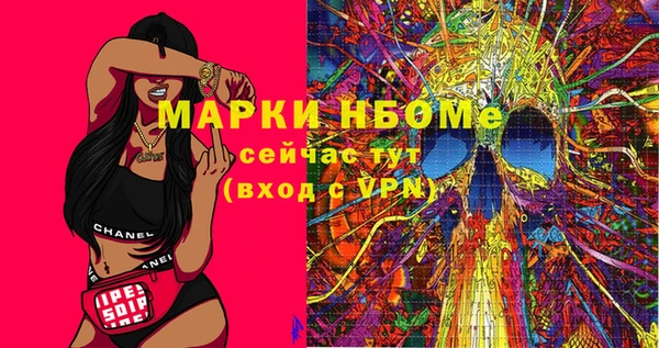 ПСИЛОЦИБИНОВЫЕ ГРИБЫ Лиски