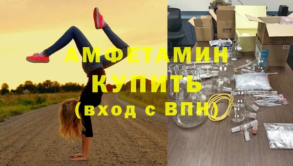 кристаллы Волгодонск