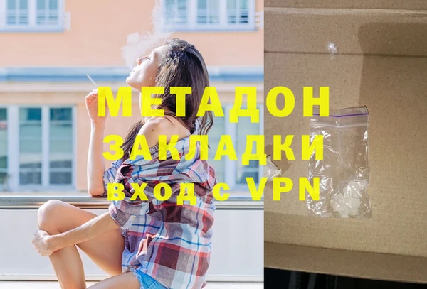 кокаин перу Липки
