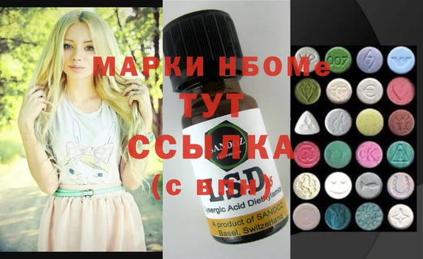 ПСИЛОЦИБИНОВЫЕ ГРИБЫ Лиски