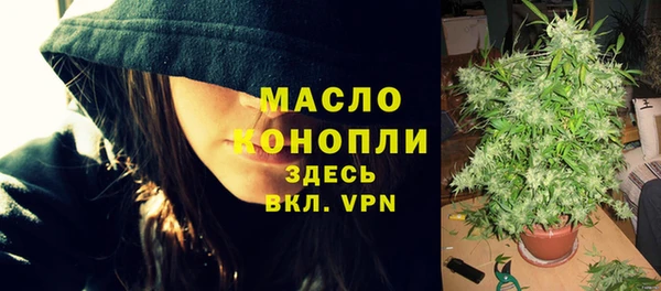 стаф Новочеркасск