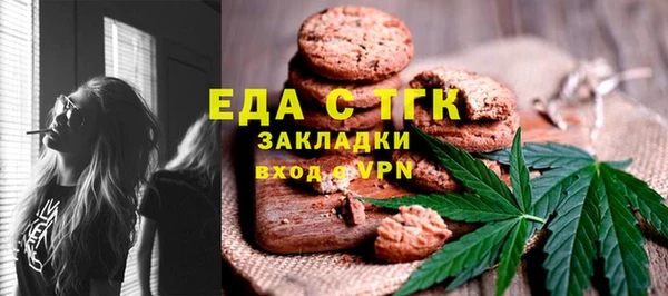 таблы Магадан