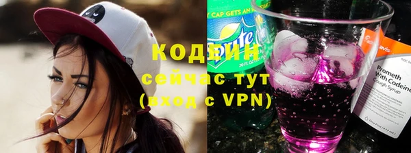 COCAINE Магас