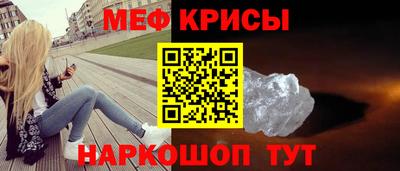 прущие крисы Дубна