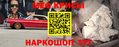 прущие крисы Дубна