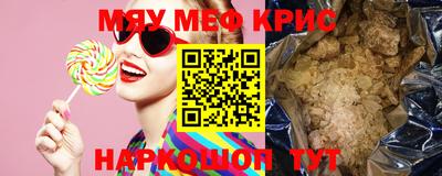 первитин Донецк