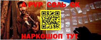 прущие крисы Азнакаево
