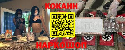 первитин Донецк
