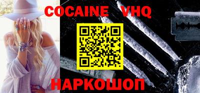 шишки Донской