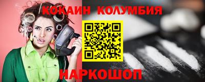 гашик Абакан