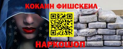 шишки Донской