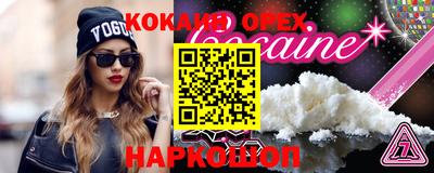 первитин Донецк
