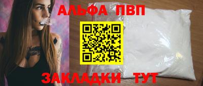 шишки Донской