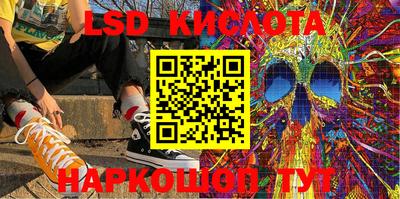 шишки Донской