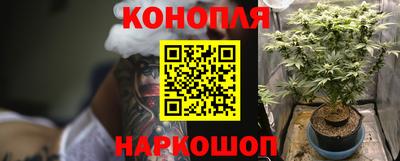 марихуана Абинск