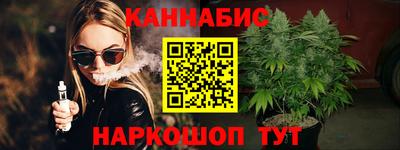 шишки Донской