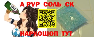 шишки Донской