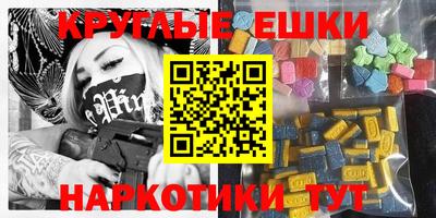 шишки Донской
