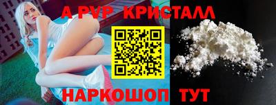 прущие крисы Дубна
