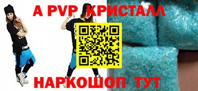 прущие крисы Дубна