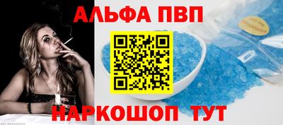 прущие крисы Дубна