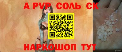 первитин Донецк