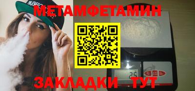 шишки Донской