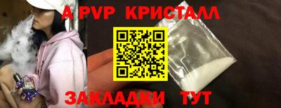 прущие крисы Дубна