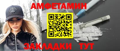 первитин Донецк