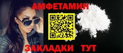 первитин Донецк