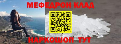 первитин Донецк