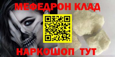 шишки Донской