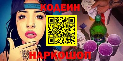 первитин Донецк