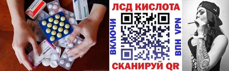 ОМГ ОМГ онион  Камышин  LSD-25 экстази кислота 