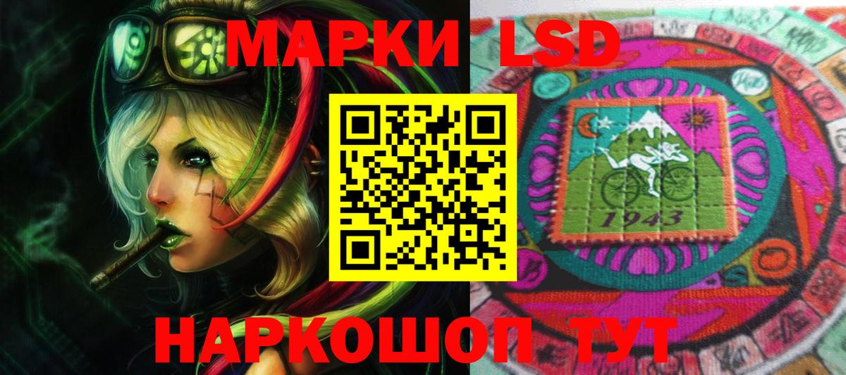 Камышин  Лсд 25 экстази  Лсд 25 экстази кислота  Вход с VPN  Лсд 25 экстази кислота 