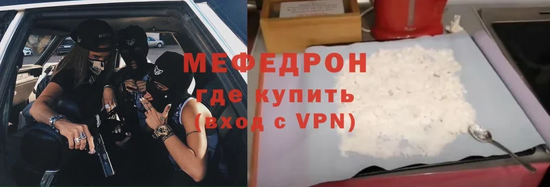 hydra онион  Камышин  МЕФ 4 MMC 